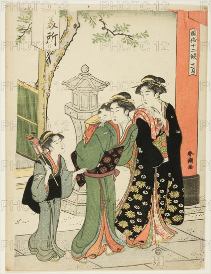 The Eleventh Month (Juichigatsu), from the series "Popular Customs of the Twelve Months (Fuzoku juni ko)", c. 1780/1801.
