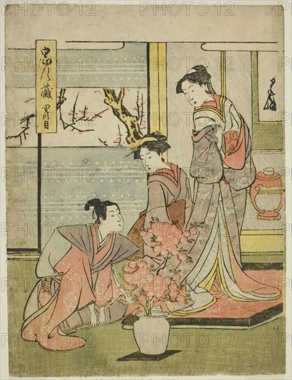 Act Four: Enya Hangan's Castle from the play Chushingura (Treasury of the Forty-seven Loyal Retainers), c. 1795.