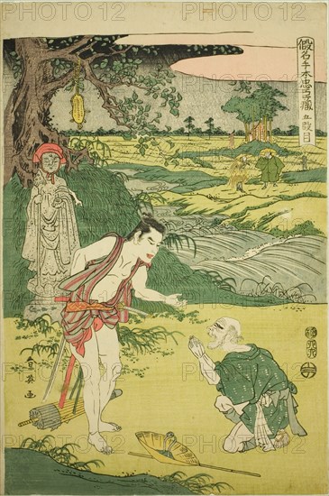 Act Five: Yamazaki Highway from the play Kanadehon Chushingura, 1807.