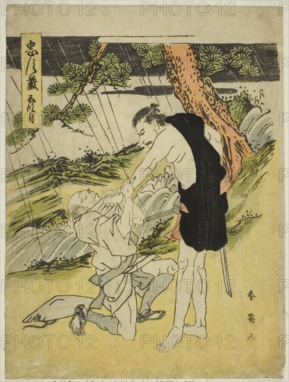 Act Five: Yamazaki Highway from the play Chushingura (Treasury of the Forty-seven Loyal Retainers), c. 1795.