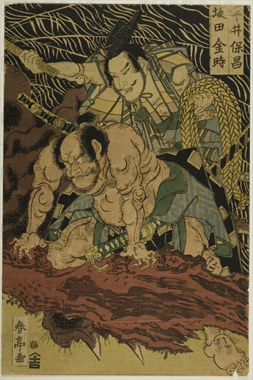 The Earth Spider Slain by Brave Samurai Watanabe no Tauna, Japan, n.d.