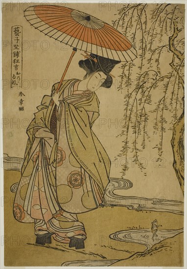 Mitate (Parody) of Ono no Tofu in the Play Geiko Zashiki Kyogen, Japan, c. 1776.