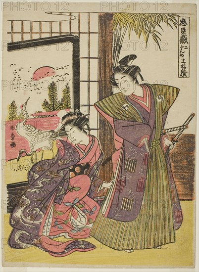 Act Two: The House of Kakogawa Honzo from the play Chushingura (Treasury of Loyal Retainers), Japan, c. 1779/80.