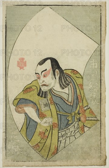 The Actor Ichikawa Tsunazo, from "A Picture Book of Stage Fans (Ehon butai ogi)", Japan, 1770.