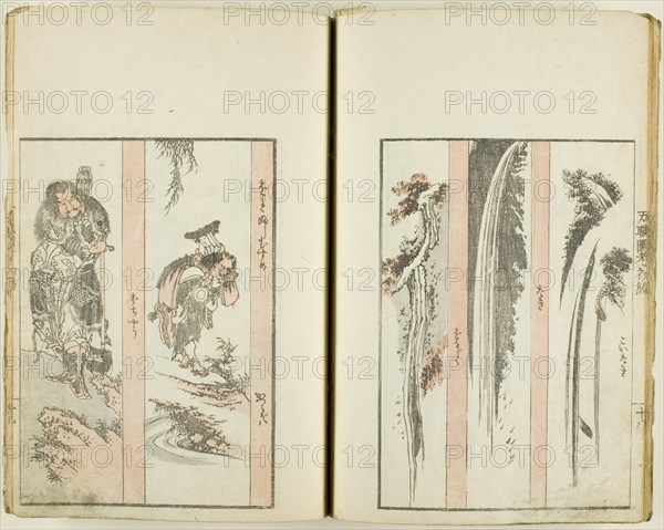 Banshoku zuko, one vol. of 5 published, Japan, n.d.