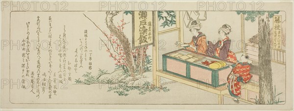 Fujieda, from an untitled series of the fifty-three stations of the Tokaido, Japan, 1804.