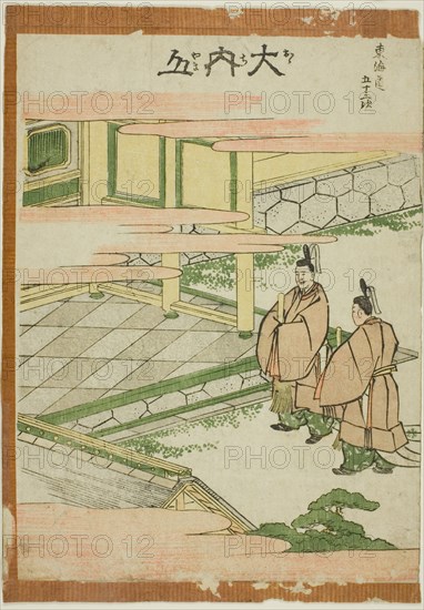 Ouchiyama, from the series "Fifty-three Stations of the Tokaido (Tokaido gojusan tsugi)", Japan, c. 1806.