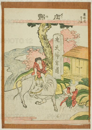 Shono, from the series "Fifty-three Stations of the Tokaido (Tokaido gojusan tsugi)", Japan, c. 1806.