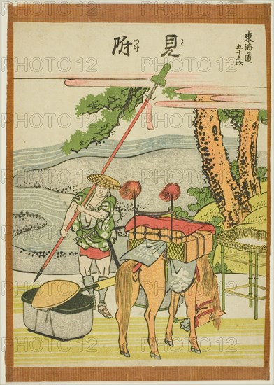 Mitsuke, from the series "Fifty-three Stations of the Tokaido (Tokaido gojusan tsugi)", Japan, c. 1806.