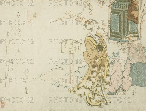 Parody of the play "Musume Dojoji", Japan, c. 1801/05.