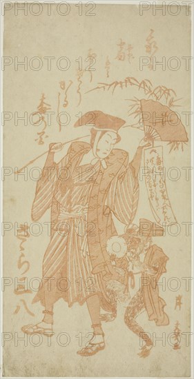 Monkey Trainer with a Monkey at the New Year, Japan, c. 1780s (1782?).
