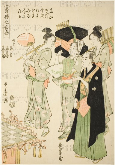Seiro niwaka, Japan, n.d.