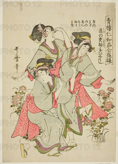 Seiro niwaka zensei asobi: Hana no mitsugi sorou tebyoshi, Japan, n.d.