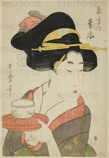 Southern Teahouse, Japan, n.d.