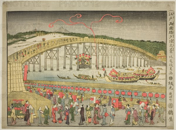 Enjoying the Evening Cool at Ryôgoku Bridge in Edo (Edo Ryogokubashi yusuzumi no kei), Japan, late 18th-early 19th century. People promenading on the bank of the Sumida River in what is now Tokyo. Note archery booth at bottom left.