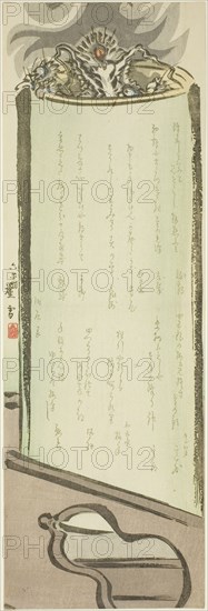 Smoking Dragon, Japan, 1868.