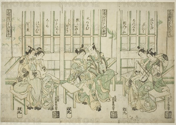 Set of Three, Love Birds in Three Kinds of Music (Sampukutsui hiyoku no san kyoku), c. 1748.