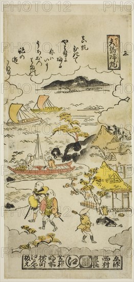 Returning Sails at Yabase (Yabase no kihan), No. 3 from the series "Eight Views of Omi", c. 1716/36.
