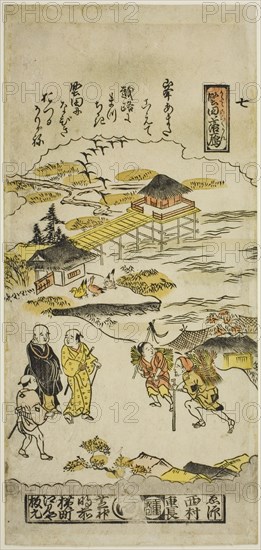 Descending Geese at Katada (Katada no rakugan), No. 7 from the series "Eight Views of Omi", c. 1716/36.