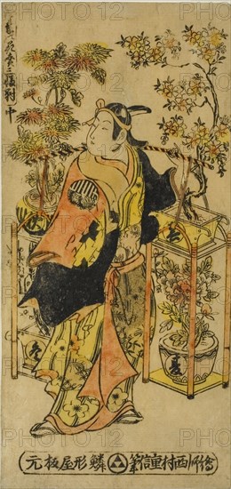 Peddler of Flowers of the Four Seasons - A Set of Three (Shiki no hanauri sanpukutsui), c. 1730s.