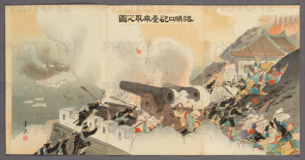 The Occupation of the Battery at Port Arthur (Ryojunko hodai nottori no zu), 1895.