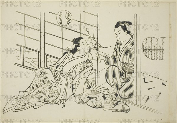 The Sakaki Chapter from "The Tale of Genji" (Genji Sakaki), from a series of Genji parodies, c. 1710.