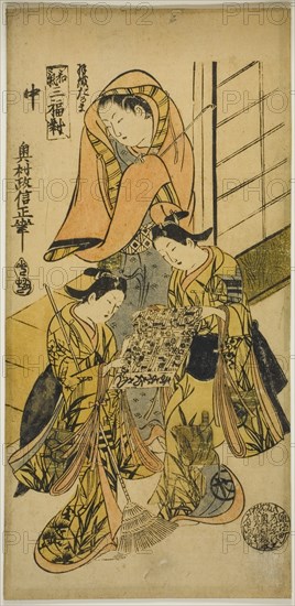 The Daruma Overcoat (Haori Daruma), from "Three Pictures of Harmony (Waki sanpukutsui)", c. 1725/30.