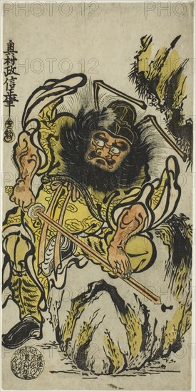 Shoki the Demon Queller Sharpening His Sword, c. 1725.