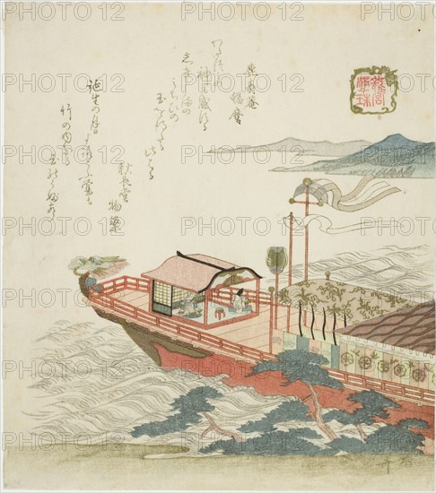 Jewel of the Full Tide (Manju), from the series "The Palace of the Dragon King (Ryugu)", 1820.