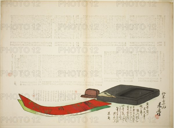 Layers of Kikaku Poetry, 8th month, 1885. Tribute to the haiku poet Takarai Kikaku and his descendants.