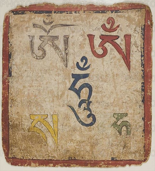 Image from a Set of Initiation Cards (Tsakali), 14th/15th century.