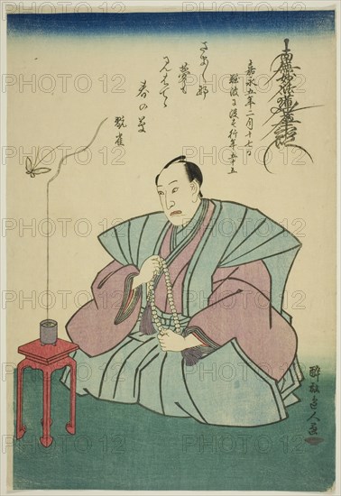 Memorial Portrait of the Actor Nakamura Utaemon IV, 1852.