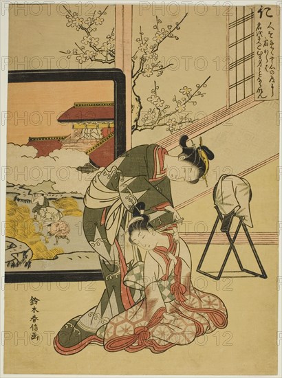 Benevolence (Jin), from the series "Five Cardinal Virtues", 1767.