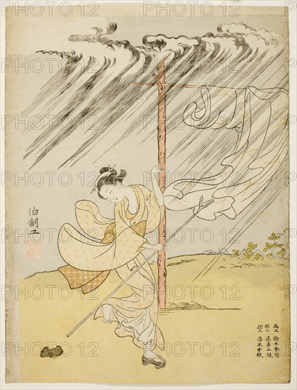 A Young Woman in a Summer Shower, 1765.