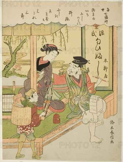 Ebisu, from the series "The Seven Gods of Good Luck in Modern Life (Tosei Shichi Fukujin)", c. 1769.