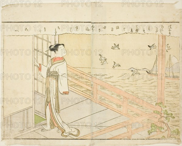 Double-page Illustration from Vol. 2 of "Picture Book of Spring Brocades (Ehon haru no nishiki)", 1771.