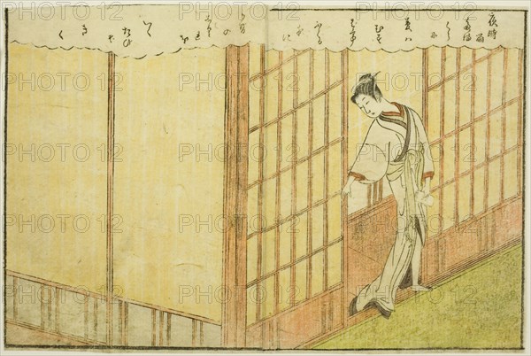 Double-page Illustration from Vol. 1 of "Picture Book of Spring Brocades (Ehon haru no nishiki)", 1771.