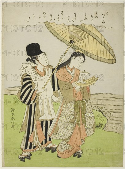 Ono no Komachi Praying for Rain, Edo period (1615-1868), 1770.