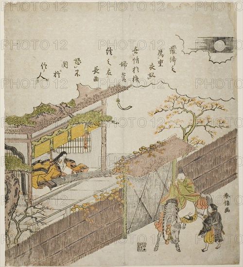 Kogo no Tsubone and Minamoto no Nakakuni, early 1760s.