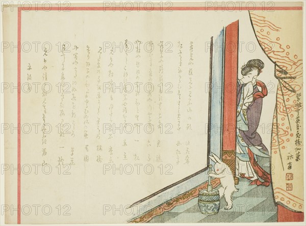 Rice-Pounding Rabbit, 1855. Kaguya, a princess from the moon, watches a rabbit pounding a mochi rice cake in a Chinese urn. The rabbit heralds the New Year, and in this case the arrival of the year of the rabbit.