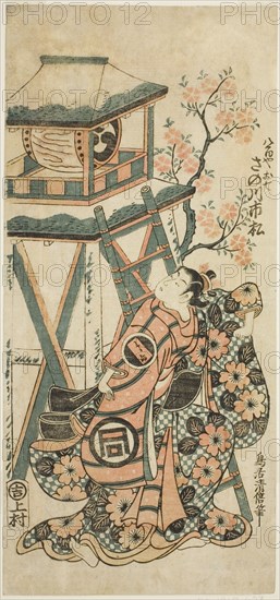 The Actor Sanogawa Ichimatsu I as Yaoya Oshichi, c. 1751. [Yaoya Oshichi was burned at the stake for attempting to commit arson].