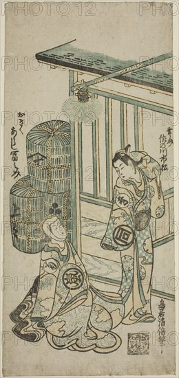 The Actors Sanogawa Ichimatsu I as Kosoke and Arashi Tominosuke I as Okiku, mid-18th century.