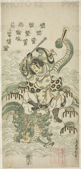 Susano-o no Mikoto Killing the Eight-headed Dragon, 1748.