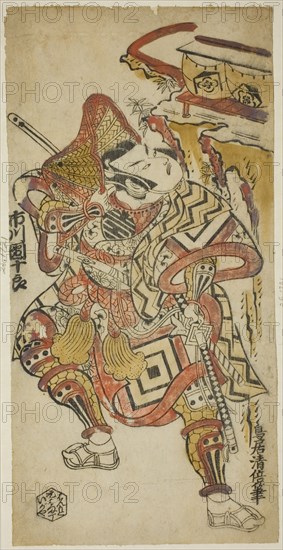 The Actor Ichikawa Danjuro II as Soga no Goro, c. 1725.