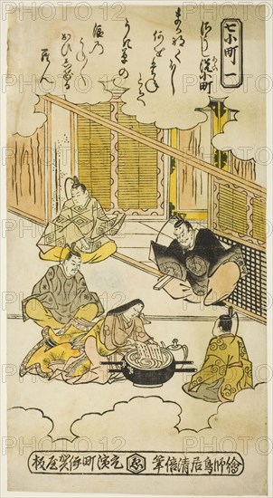 Ono no Komachi Washing the Copybook (Soshiarai Komachi), Edo period (1615-1868), 1735/40.