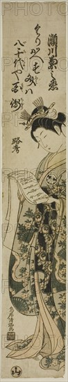 The Actor Segawa Kikunojo II, c. 1761.