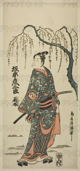 The Actor Bando Hikosaburo II, c. 1760.