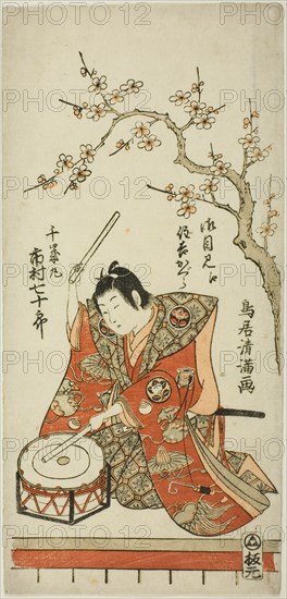 The Actor Ichimura Shichijuro (Uzaemon X) as Senzaimaru, c. 1759.