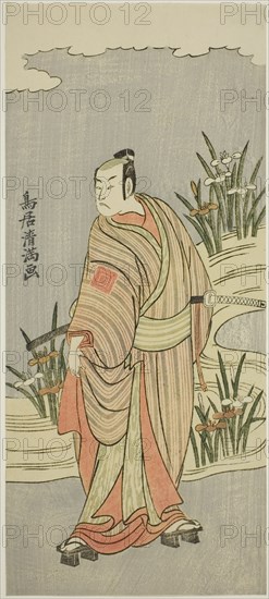 The Actor Ichikawa Yaozo II, c. 1771.