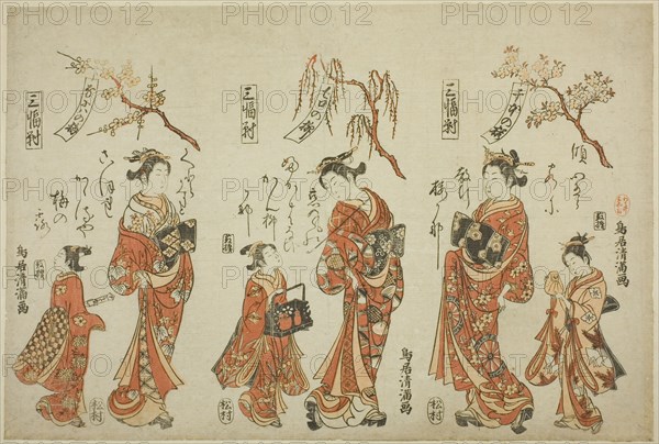 A Triptych (Sanpukutsui): Courtesans of the Pleasure Quarters of the Three Cities, second half of 18th century.